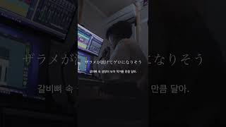 IRIS OUT 불렀어! 꼭 들어줘!#チェンソーマン #米津玄師 #cover #pared #요네즈켄시