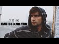 Kab Se Kab Tak Lyrics Song Gully Boy Dee Lyrics