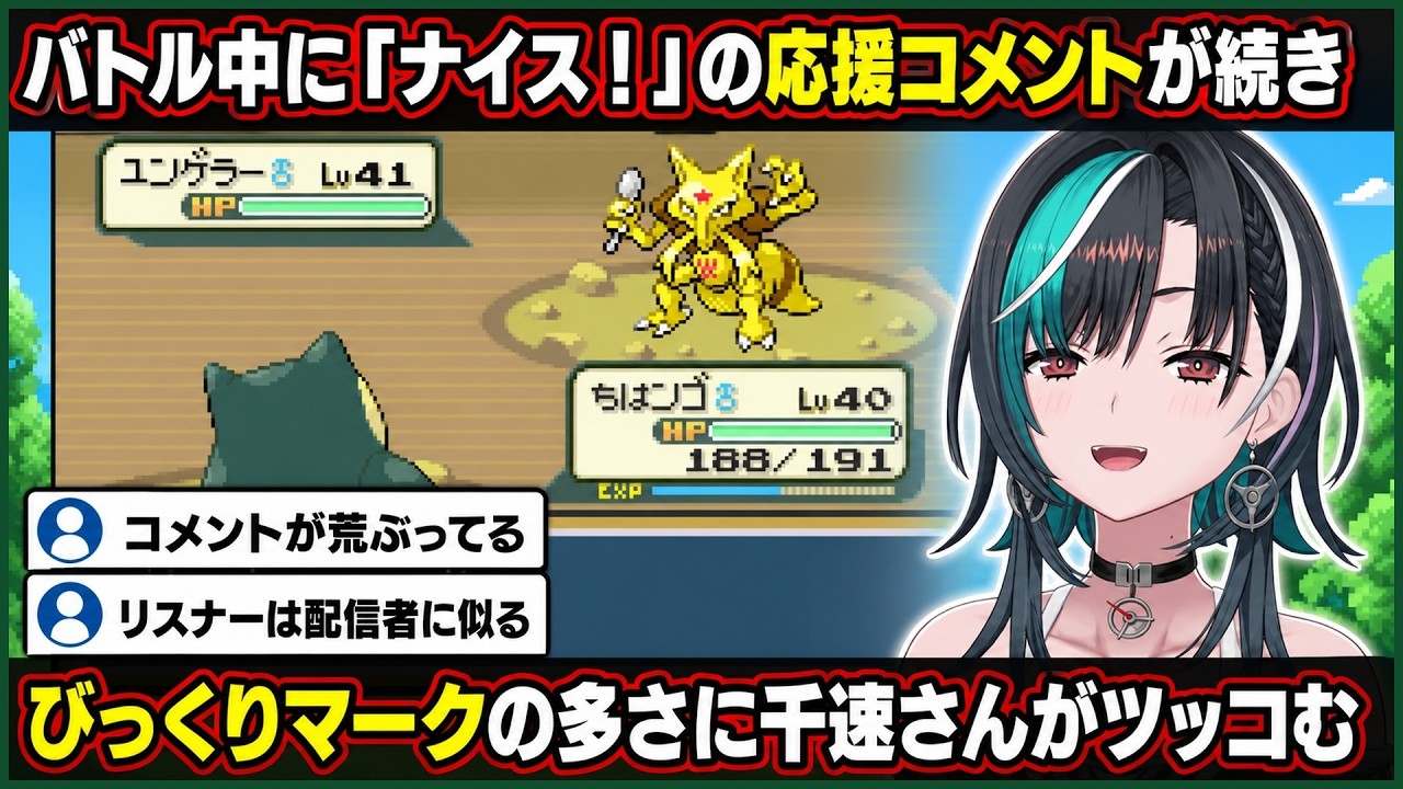 YouTubeサムネイル