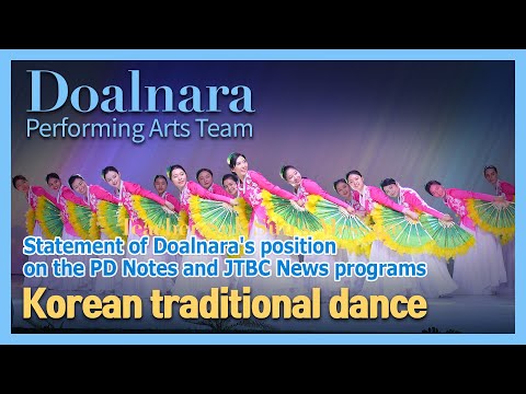 Doalnara Performing Arts Team/Korean traditional dance/group dance/performance