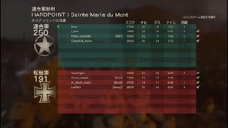 ww2　イースポ