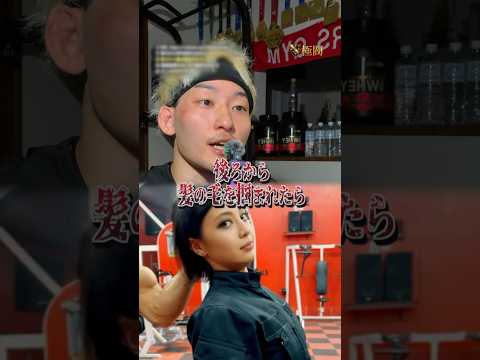 女性も使える護身術｜髪を掴まれたときの対処法３選