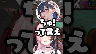 「チューしろ」と言われる蝶屋はなびに爆笑する橘ひなのwww【ぶいすぽ/切り抜き/VCRRUST3】