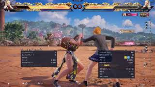 [鉄拳8]マボリリの対戦配信