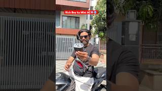 Download lagu Rich Boy ka Mini AC🧊🥶 #shorts #techyaari #richboy #poorboy mp3