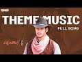 Theme Music | Takkari Donga Movie | Mahesh Babu,Lisa Ray, Bipasha Basu | Manisharma #telugusongs