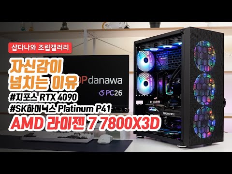 AMD 7-5 7800X3D (Ŀ)