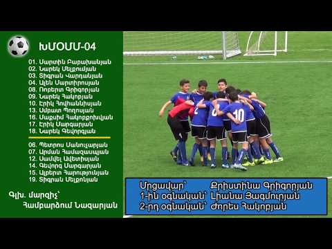 Pyunik 1-04 (4-0) OYSSG-04 (04.05.2017)