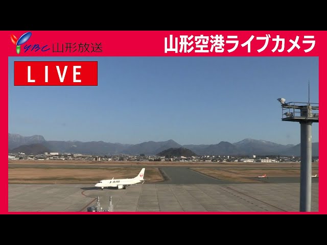 山形空港
