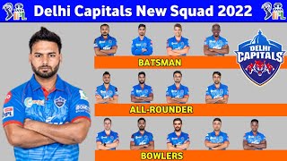 IPL 2022 -  Dc Squad 2022 || Delhi Capitals 2022 Squad || Dc Team 2022 Players List