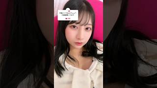 Q.中国ハーフなんでしょ？中国語喋ってみて#shorts