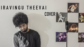 Govind Vasantha ft Chinmayi Sripaada - Iravingu Theevai Cover | 96