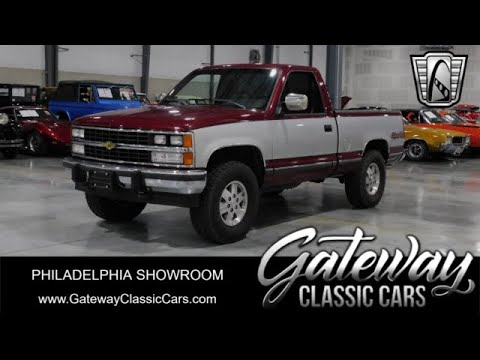 1988 Chevrolet Silverado (CC-2003516) for sale in O'Fallon, Illinois