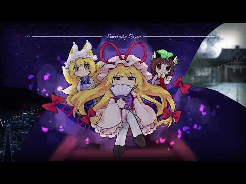 [TOUHOU] Fantasy Star (remix)
