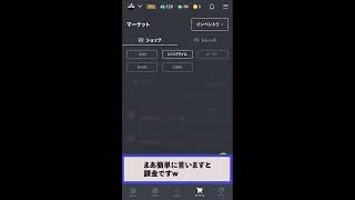 『マイクリ奮闘記03』＠いなも