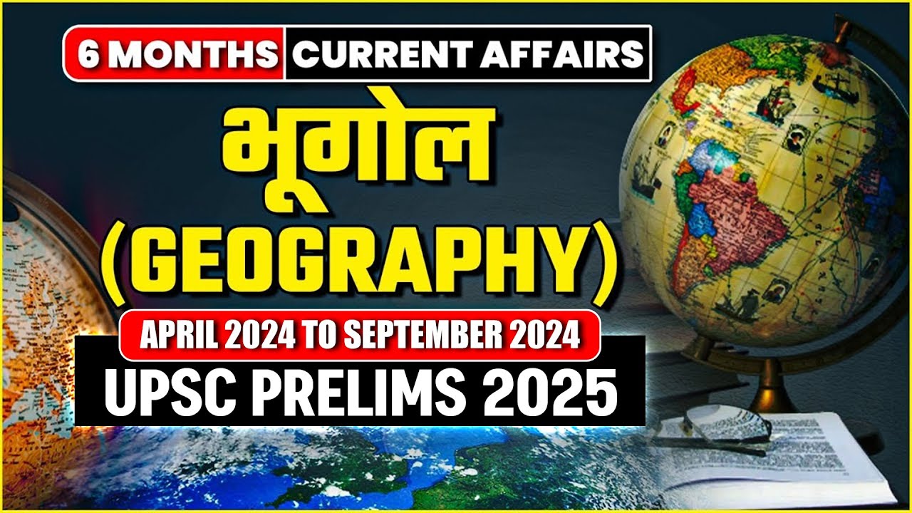 6 Months Current Affairs | Geography *भूगोल* | UPSC Prelims  2025 | OnlyIAS
