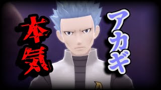 【BDSP】アカギと決着!!伝説のパルキア捕獲!!【ポケモン】