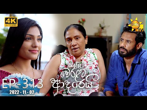 Hiru TV