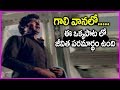 All Time Super Hit Song In Telugu - Gaali Vaanalo Vaana Neetilo Video Song | KJ Yesudas
