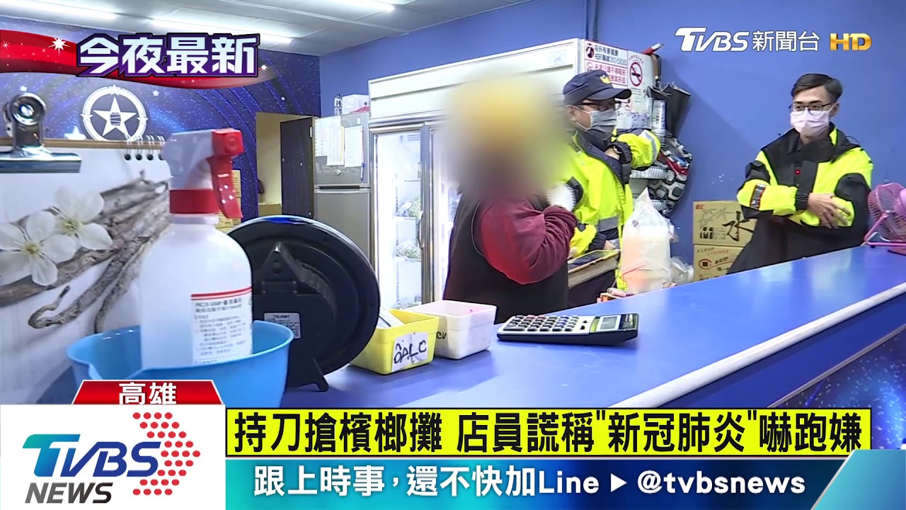 扯!搶檳榔攤後趕場去潛水 警衝民宿逮人