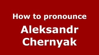 How to pronounce Aleksandr Chernyak