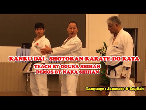 Kanku dai - Shotokan Karate do Kata Teach By Ogura Shihan, Demo By Naka Shihan