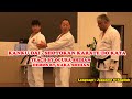 Kanku Dai Shotokan Karate Do Kata Teach By Ogura Shihan Demo By Naka Shihan