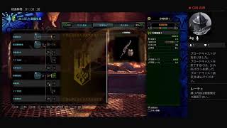 回復を縛ったガンサーの旅＃3