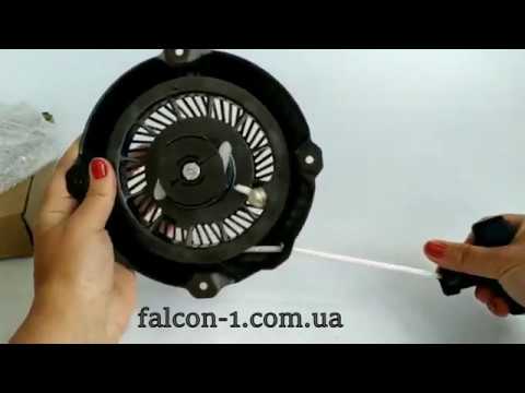 Стартер Viking VH 540 VH 660 Gruntek 550 Mtd Vansuard Intek Pro Фаворит Briggs Stratton 347010 591301 693394 791670 795930 - фото 1 - id-p402370137