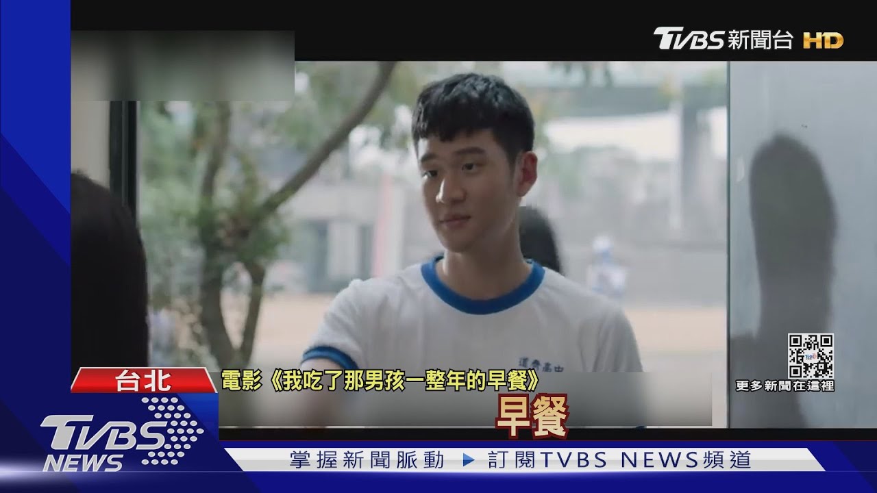 Dcard改編!周興哲送李沐一年早餐搶賀歲票房