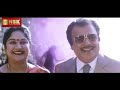 Vettu Kili Vetti Vantha Remastered Audio Priyankha 1994 Mano Swarnalatha