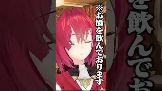 泥酔した結果..。【アンジュ・カトリーナ/にじさんじ切り抜き】#shorts