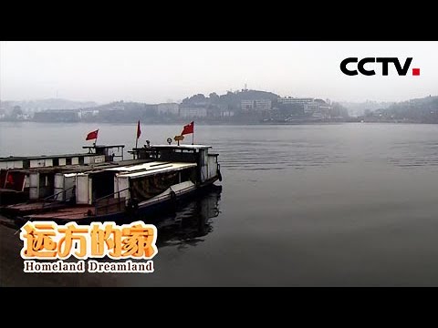 酉水