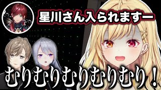 【Phasmophobia】ゴーストが潜む部屋に単独で潜入することになり怖すぎて絶叫する星川の叶カンパニーコラボ【にじさんじ/切り抜き/星川サラ】