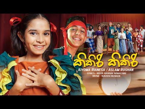 Kikiri Kikiri | Aslam Roshan & Kiyoma Rianesa | Official Music Video 2025