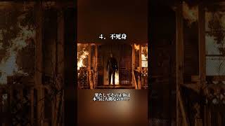 最新作を観る前にこれだけでも押さえておきたい！ #ハロウィンTHEEND #ホラー映画 #映画