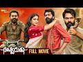 Eeshwarudu Latest Telugu Full Movie 4K Simbu Niddhi Agerwal Nanditha Swetha Shemaroo Telugu