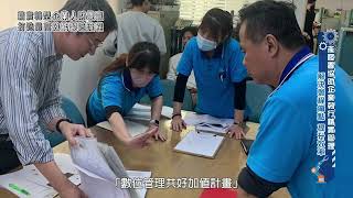 影片封面圖，精一彈簧精益求精，透過精實管理5S最佳化工作流程