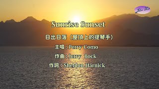 《好歌推薦》sunrise  sunset (屋頂上的提琴手) -(with Lyrics)  (中英字幕)-HD1080p