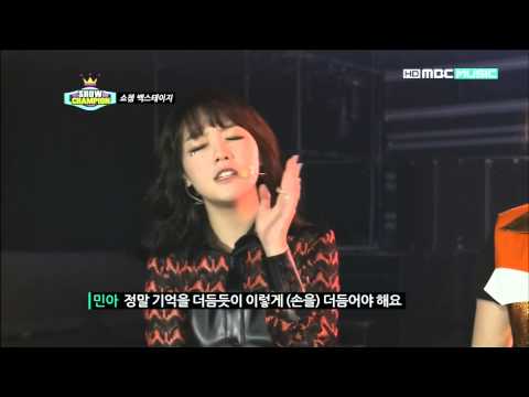 민아 더듬어야 돼요 121106 걸스데이 @쇼챔 Girl's Day Don't Forget Me 나를잊지마요