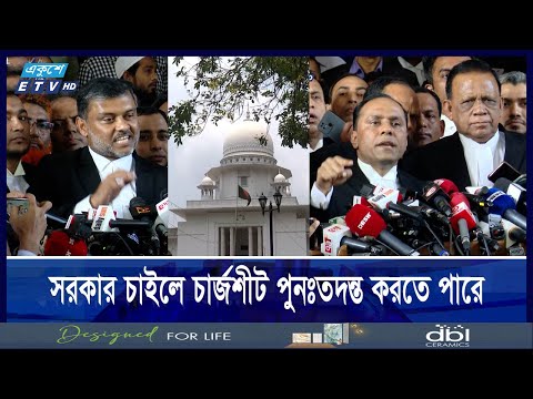 গ্রেনেড কে বা কারা সরবরাহ করেছে তাও চার্জশিটে উল্লেখ করা হয়নি