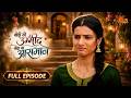 Thodi Si Umeed Thoda Sa Aasman Epi 03 Full Ep 08 July 2026 Sun Neo