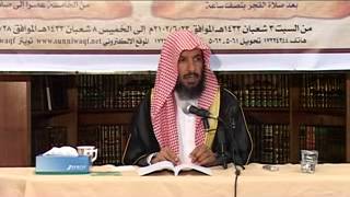 صورة تقريب الأصول-4 لفضيلة الشيخ سعد الشثري