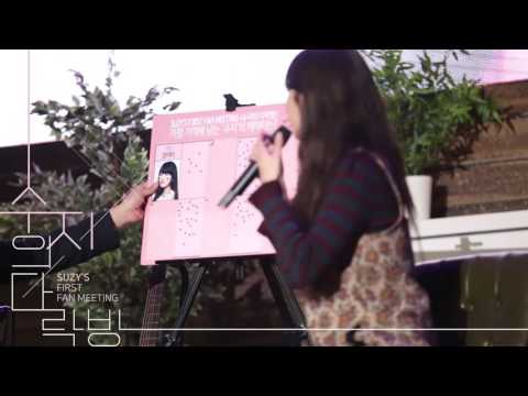 [ENG][STARCAST] Suzy's first fanmeeting : Suzy's Attic