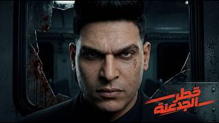 قطر الجدعنه - احمد نافع