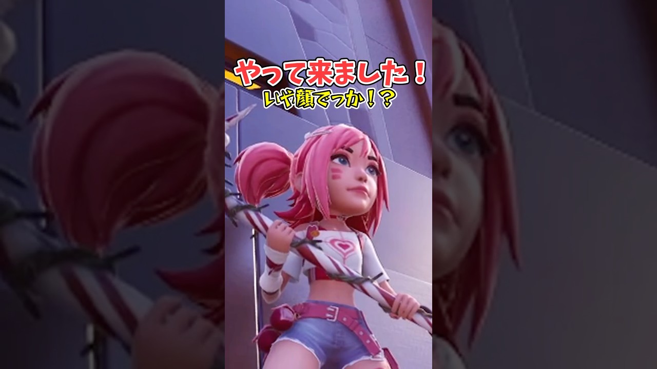 エイプリルフールが来た！【フォートナイト/Fortnite】【ゆっくり茶番】#shorts