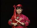 Classic Sesame Street Baby Tooth Fuzzy Funk Chinese Sticks
