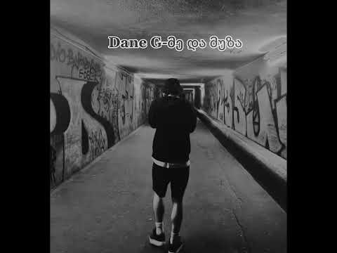 Dane G-მე და მუზა