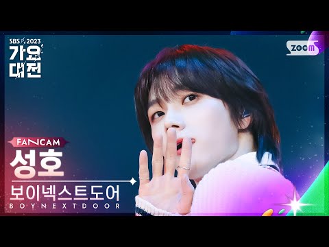 Sungho - One and Only - Gayo Daejeon 2023 SBS Gayo Daejeon