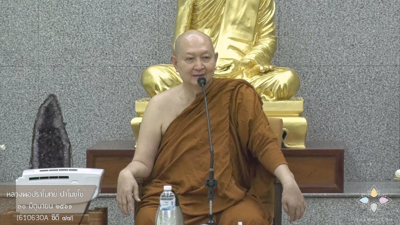 รูปภาพ ดาวโหลด Google Youtube SEO